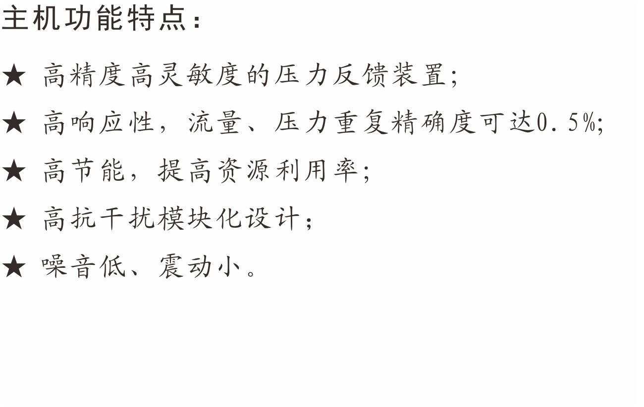 特點(diǎn).png